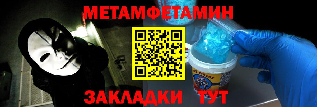Amphetamine  АМФ Розовый  Амфетамин  Вход с VPN  даркнет какой сайт  Волхов 
