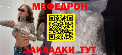 ALPHA-PVP Усть-Илимск