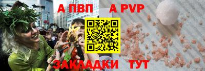 a pvp Уссурийск