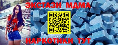 ALPHA-PVP Усть-Илимск