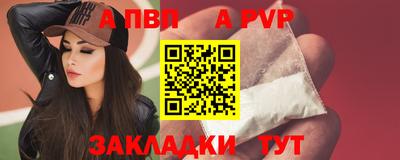 a pvp Уссурийск
