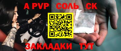 a pvp Уссурийск