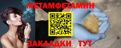 ALPHA-PVP Усть-Илимск