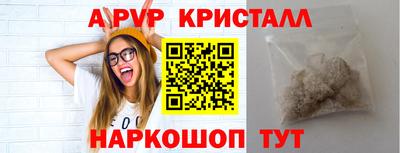 a pvp Уссурийск
