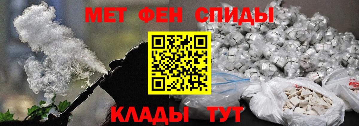 Волхов  Метамфетамин Methamphetamine  Метамфетамин Methamphetamine  Вход с VPN 