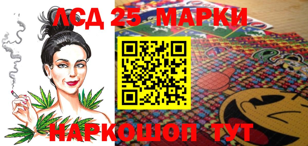 Марки N-bome  Вход с VPN  где купить наркотик  Марки NBOMe 1,8мг  Волхов 