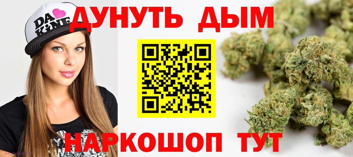 Шишки марихуана планчик Волхов
