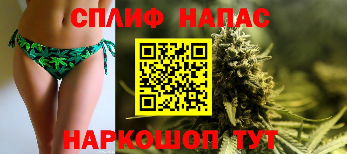 Волхов  Бошки Шишки план  Бошки марихуана SATIVA & INDICA  Вход с VPN  Конопля планчик 